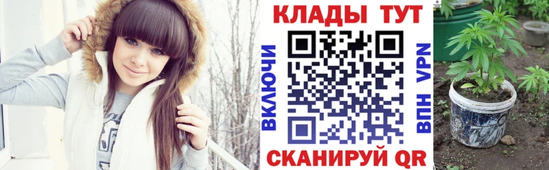 Магазин наркотиков Уфа МАРИХУАНА  COCAIN  АМФЕТАМИН  Мефедрон 