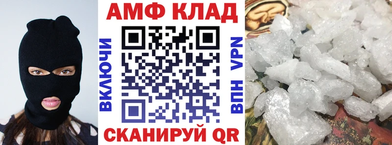 цены   Уфа  АМФЕТАМИН Розовый 
