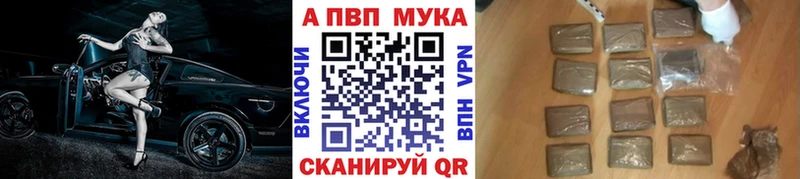А ПВП СК  KRAKEN ССЫЛКА  Уфа 