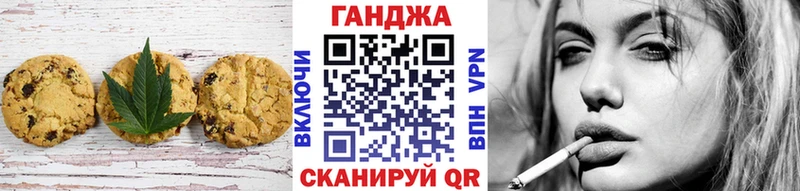 Еда ТГК конопля Уфа