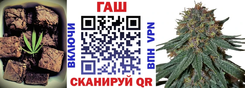 Cannafood конопля  Уфа 