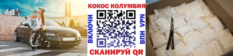 COCAIN 97%  как найти закладки  OMG зеркало  Уфа 