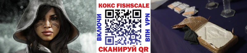 Cocaine VHQ Уфа