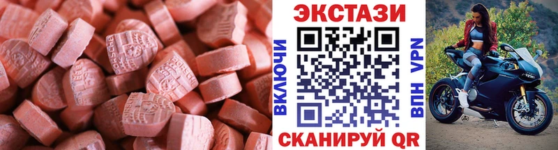 Ecstasy 250 мг  как найти   Уфа 