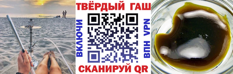 блэк спрут маркетплейс  Уфа  Гашиш 40% ТГК  где купить  