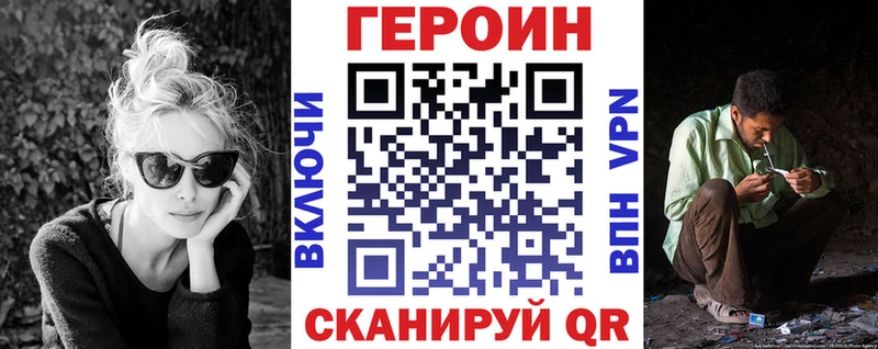 хочу   Уфа  Героин белый 
