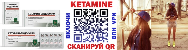 КЕТАМИН VHQ  магазин  наркотиков  Уфа 