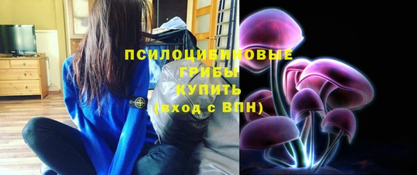 мефедрон мука Волосово