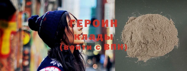 мефедрон мука Волосово