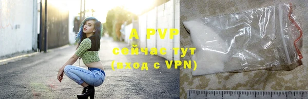 мефедрон мука Волосово