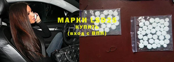 бутират Володарск