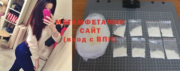 бутират Володарск