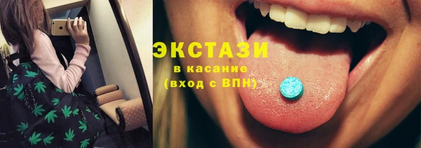 мефедрон мука Волосово