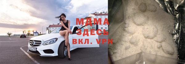 мефедрон мука Волосово