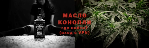 мефедрон мука Волосово
