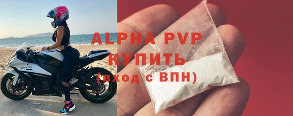 мефедрон мука Волосово