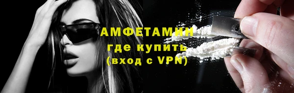 бутират Володарск