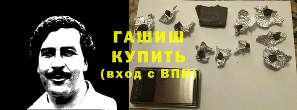 бутират Володарск