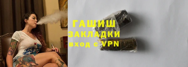 бутират Володарск