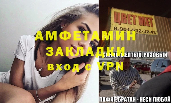 МДПВ Волоколамск