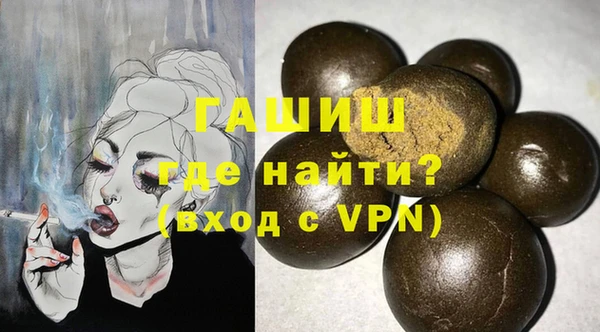 бутират Володарск