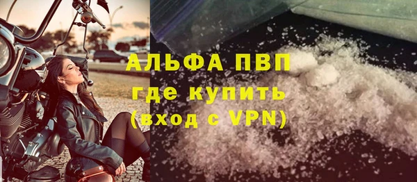 мефедрон мука Волосово