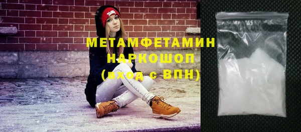 мефедрон мука Волосово