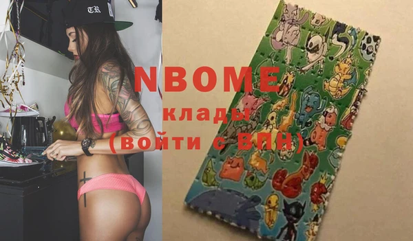мефедрон мука Волосово
