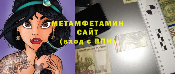 бутират Володарск