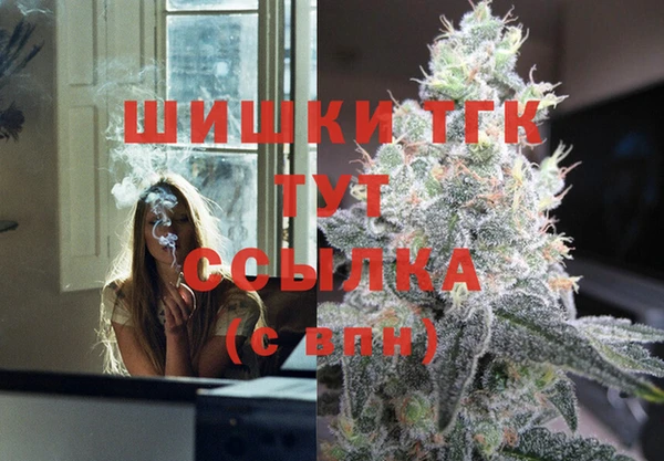 бутират Володарск