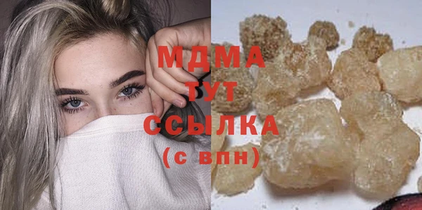 кокаин Верея