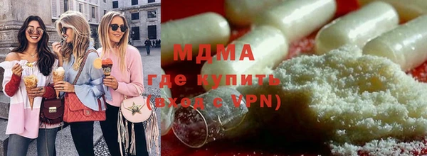 бутират Володарск