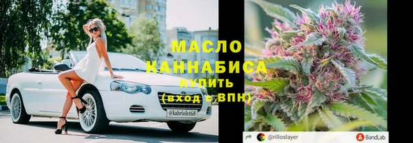 мефедрон мука Волосово