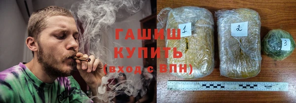 бутират Володарск