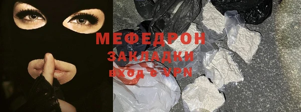 бутират Володарск