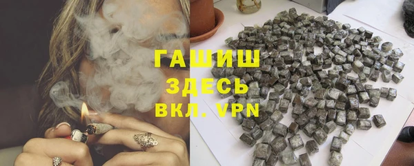 мефедрон мука Волосово