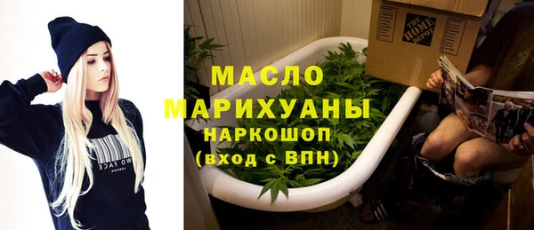 мефедрон мука Волосово