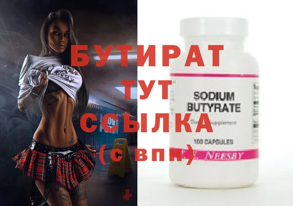 мефедрон мука Волосово
