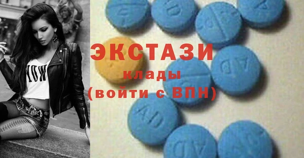 мефедрон мука Волосово