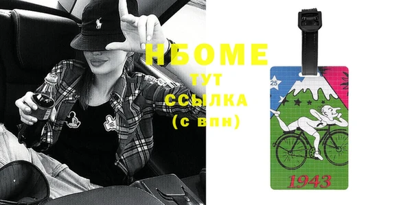 бутират Володарск