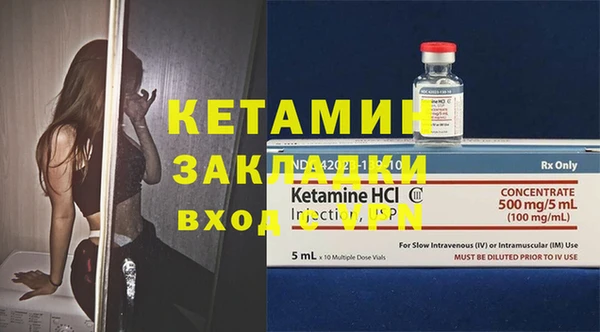 бутират Володарск