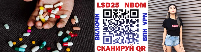 Лсд 25 экстази кислота  кракен зеркало  Уфа  купить  цена 