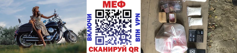 МЕФ мука Уфа
