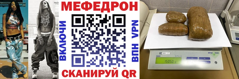 блэк спрут зеркало  Уфа  Меф мяу мяу 