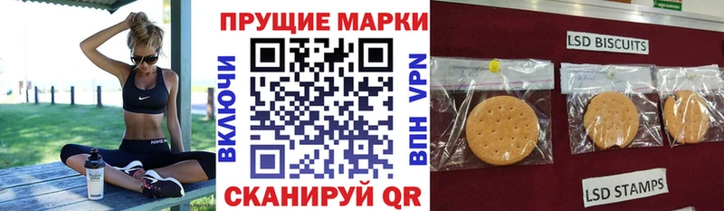 Марки 25I-NBOMe 1,5мг  Уфа 